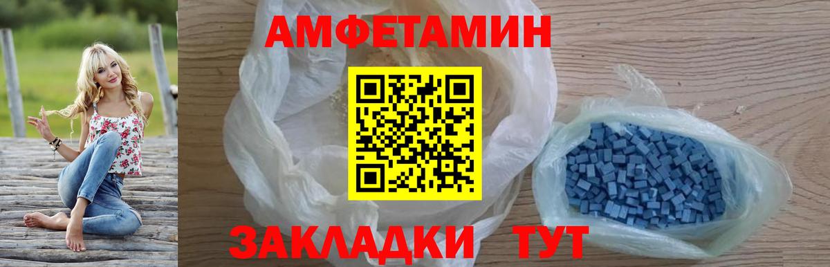АМФ VHQ Новокуйбышевск