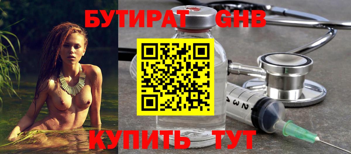 АМФЕТАМИН   Вход с VPN  Бошки Шишки  LSD-25  ЭКСТАЗИ  COCAIN  Новокуйбышевск  Гашиш  Мефедрон кристаллы  Кетамин 