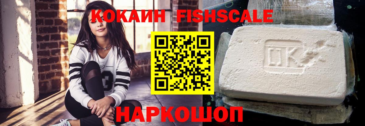 Новокуйбышевск  КОКАИН  Кокаин 97%  Вход с VPN  Кокаин Перу 