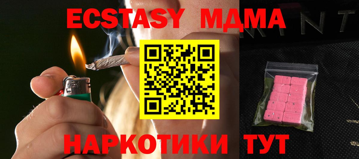 ЭКСТАЗИ DUBAI  Вход с VPN  мориарти наркотические препараты  Новокуйбышевск 