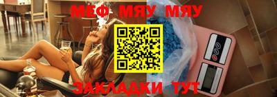 дживик Рыбинск