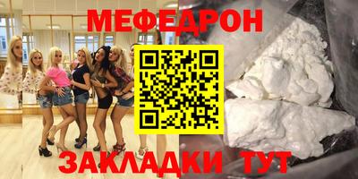кокаин Рузаевка