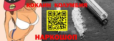 дживик Рыбинск