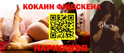 дживик Рыбинск