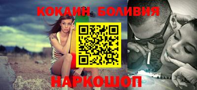 кокаин Рузаевка