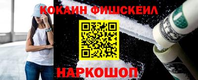 дживик Рыбинск