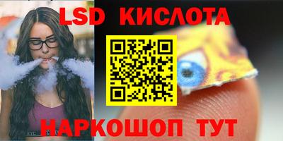 кокаин Рузаевка