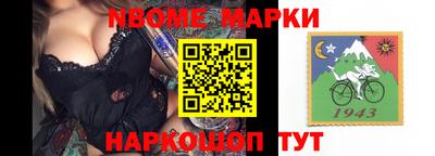 кокаин Рузаевка