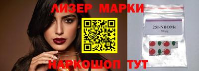 кокаин Рузаевка