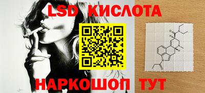 дживик Рыбинск