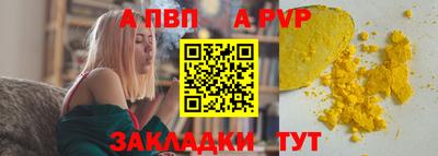 дживик Рыбинск