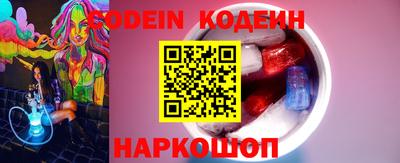дживик Рыбинск