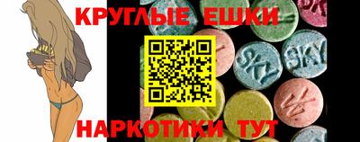 кокаин Рузаевка