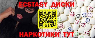 дживик Рыбинск