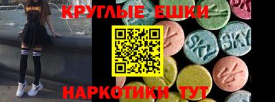 MDMA Premium VHQ Рязань