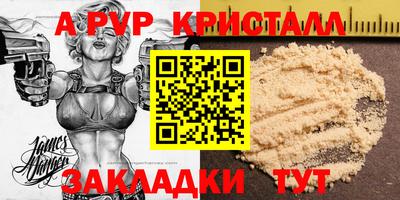 дживик Рыбинск