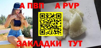 кокаин Рузаевка