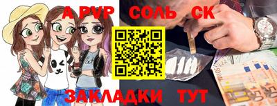 кокаин Рузаевка