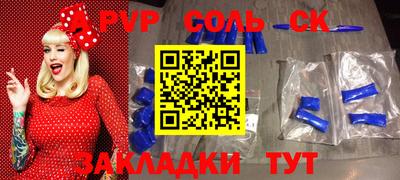 дживик Рыбинск