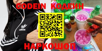 кокаин Рузаевка