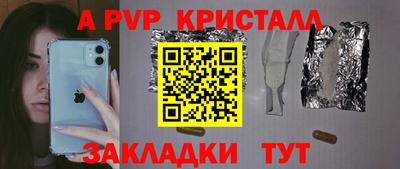 кокаин Рузаевка