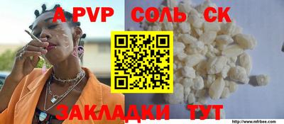 дживик Рыбинск