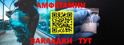 кокаин Рузаевка