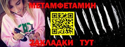 кокаин Рузаевка