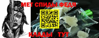кокаин Рузаевка