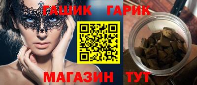 дживик Рыбинск