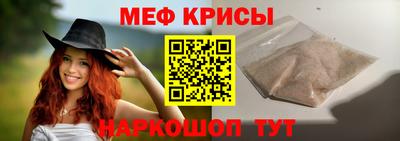 кокаин Рузаевка