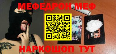 кокаин Рузаевка
