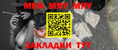 кокаин Рузаевка