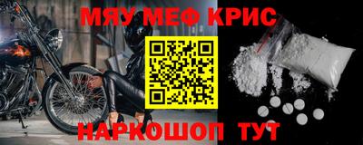 дживик Рыбинск