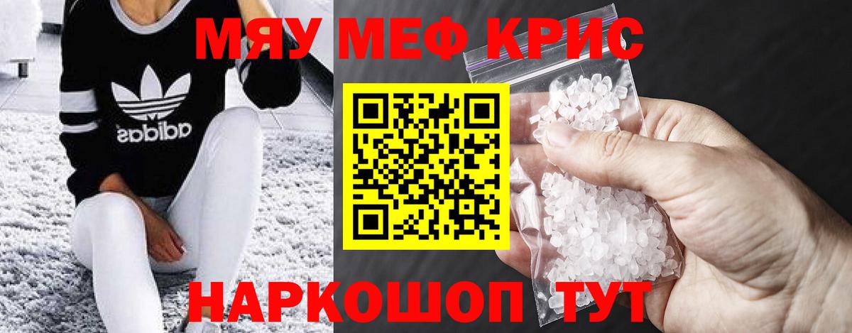 МЕФ  Новокуйбышевск