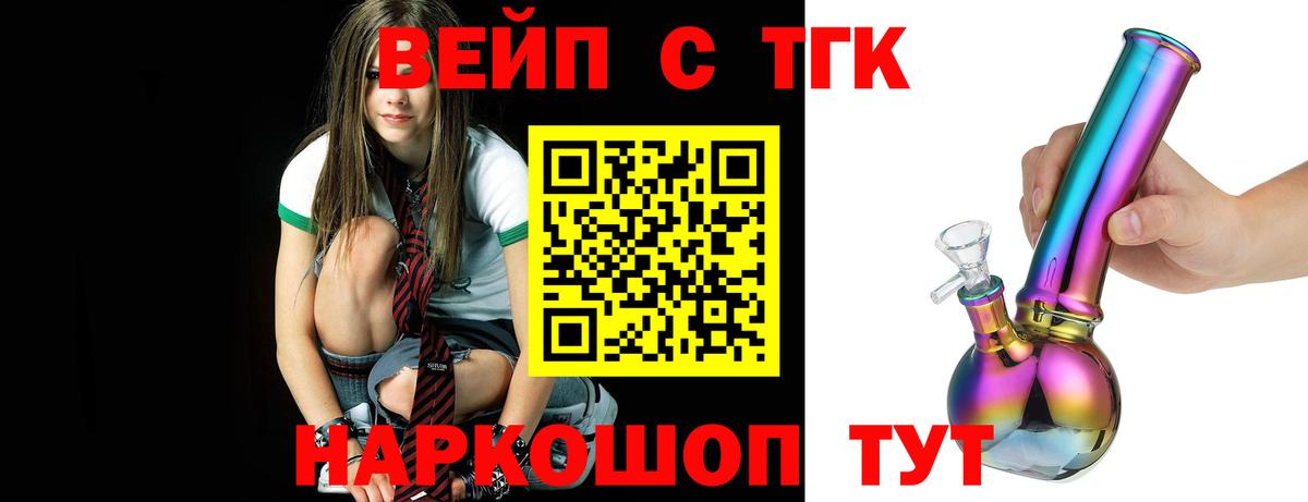 Новокуйбышевск  ТГК концентрат  Вход с VPN 