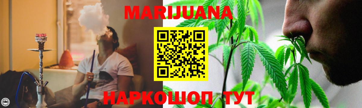 Марихуана Ganja  Конопля MAZAR  Новокуйбышевск  Канабис конопля  Бошки Шишки OG Kush  Вход с VPN 